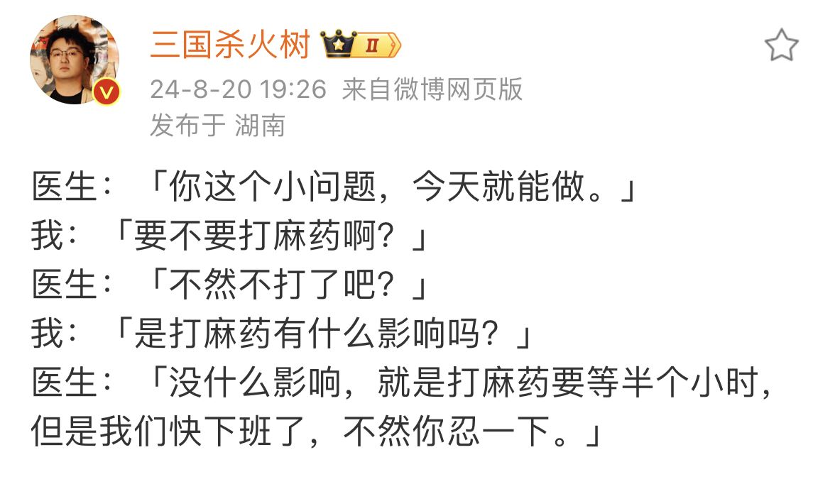 从游戏博主到跨界明星，越来越多创作者挤进微博