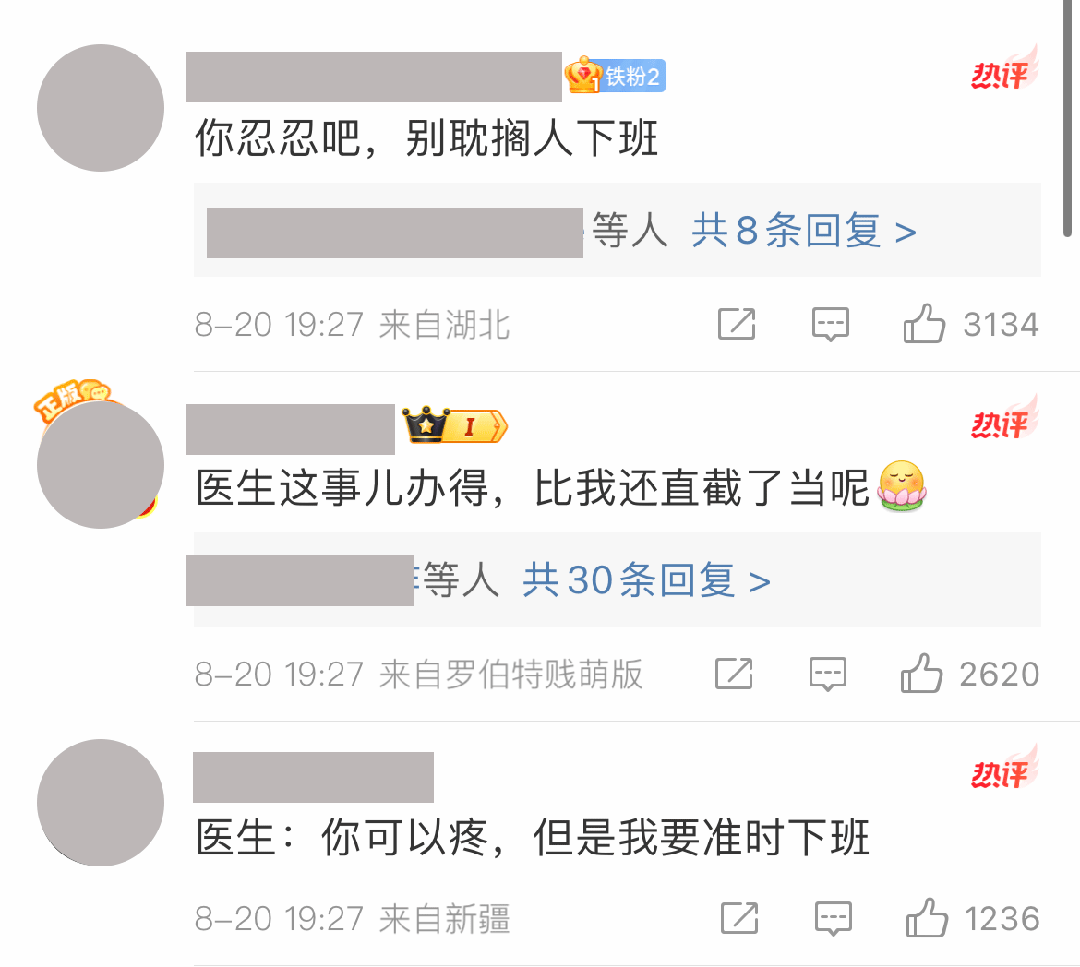从游戏博主到跨界明星，越来越多创作者挤进微博