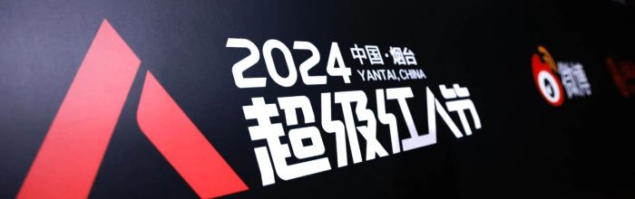 从游戏博主到跨界明星，越来越多创作者挤进微博