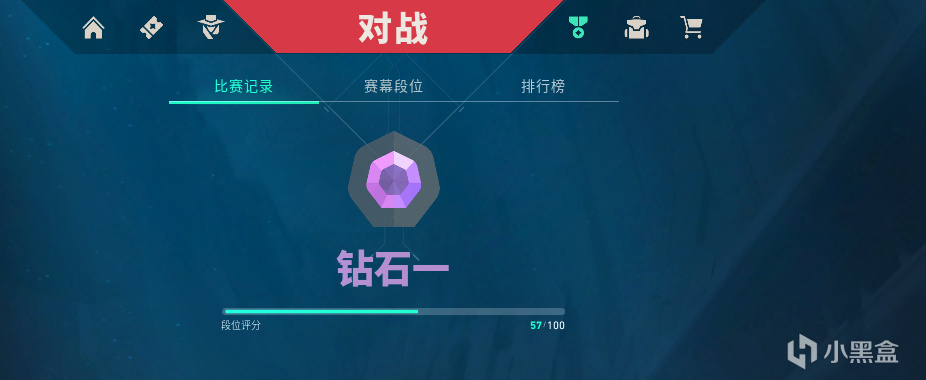 赛季段位结算全科普