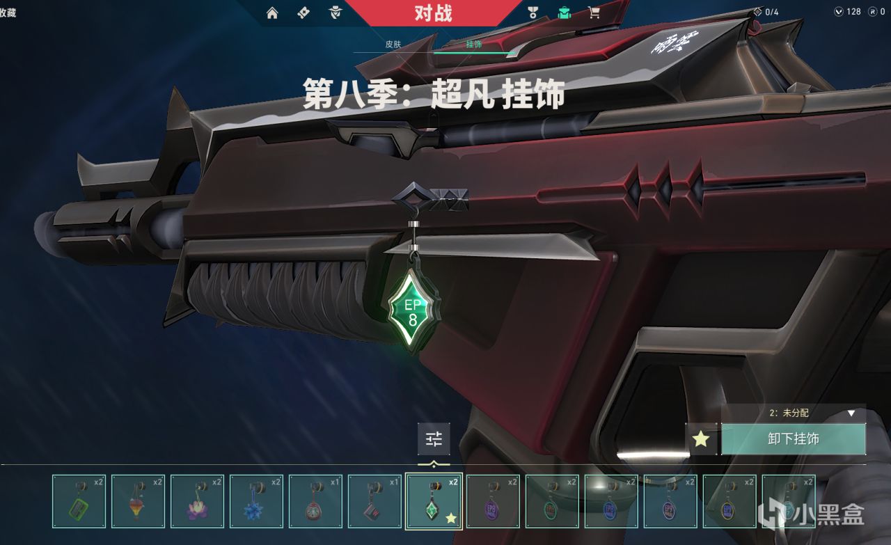 赛季段位结算全科普