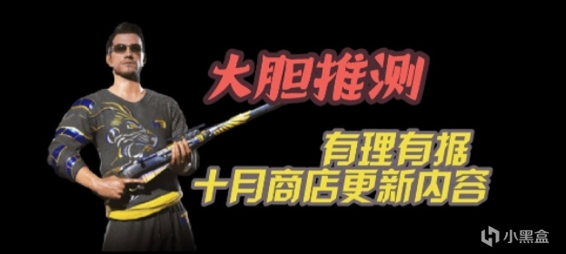 独属于PUBG玩家的双十一：双倍G-COIN活动建议提前准备