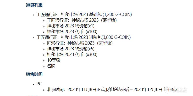 独属于PUBG玩家的双十一：双倍G-COIN活动建议提前准备