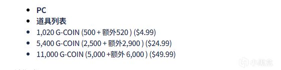 独属于PUBG玩家的双十一：双倍G-COIN活动建议提前准备