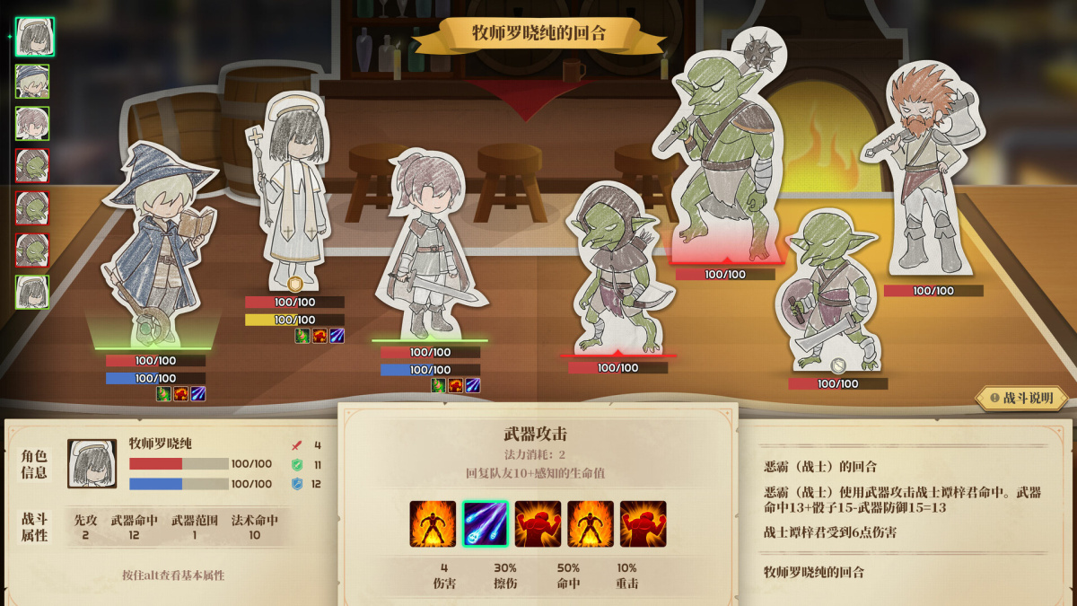 本周 Steam 值得关注的游戏 01.13 - 01.19（下）
