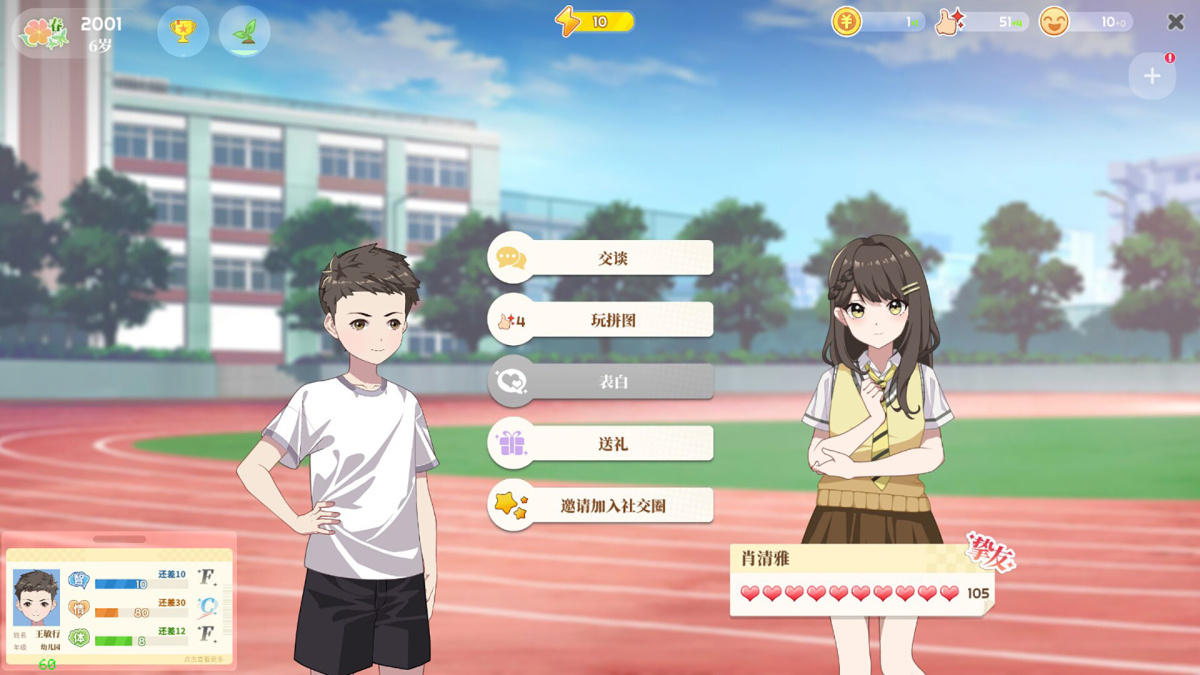 本周 Steam 值得关注的游戏 01.13 - 01.19（下）