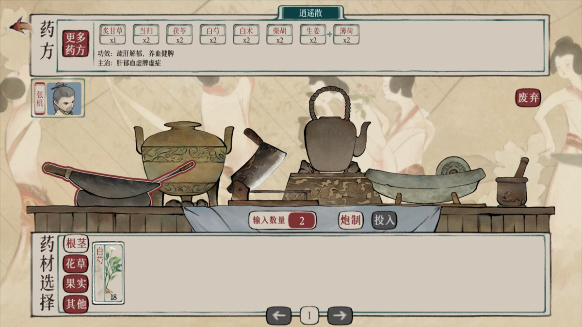 本周 Steam 值得关注的游戏 01.13 - 01.19（下）
