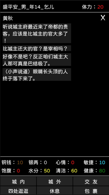 本周 Steam 值得关注的游戏 01.20 - 01.26（中）