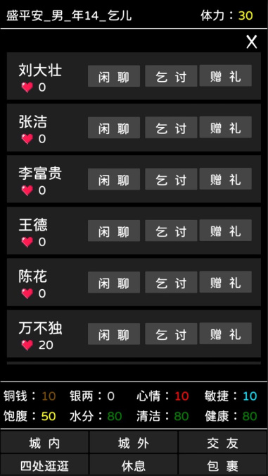 本周 Steam 值得关注的游戏 01.20 - 01.26（中）