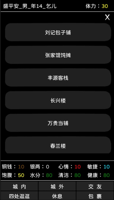 本周 Steam 值得关注的游戏 01.20 - 01.26（中）