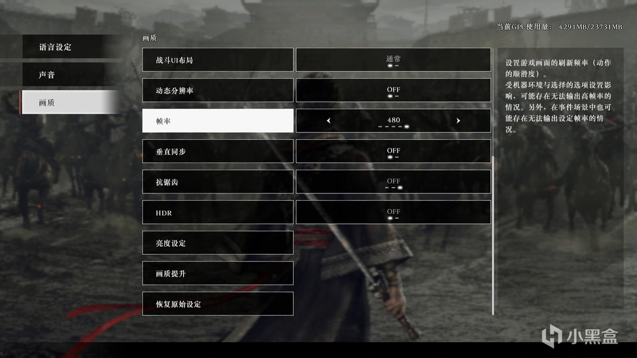 《真・三国无双 起源》七款A卡测试和体验，7800XT就能跑4K@60fps