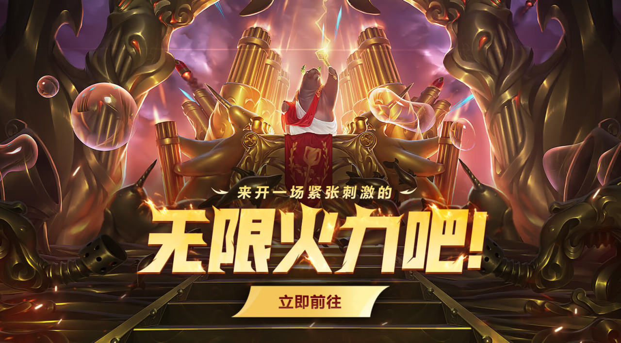 PBE 1月31更新：锤石继续调整；无限火力心之钢增强