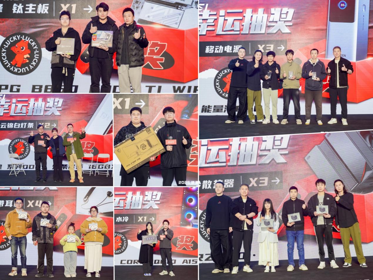 微星龙盾局西安站技术沙龙：硬核科技盛宴点燃古城热情