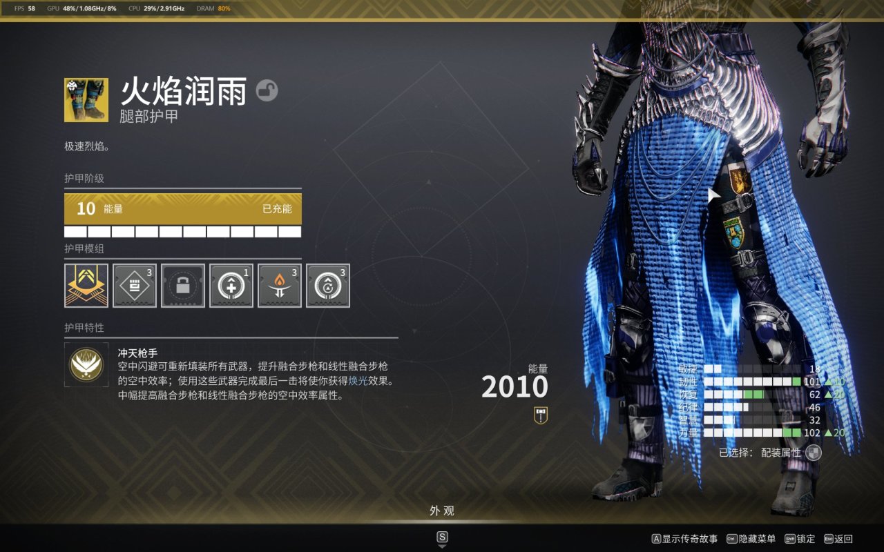 火焰润雨缚丝术，术士宗师“游龙”BD