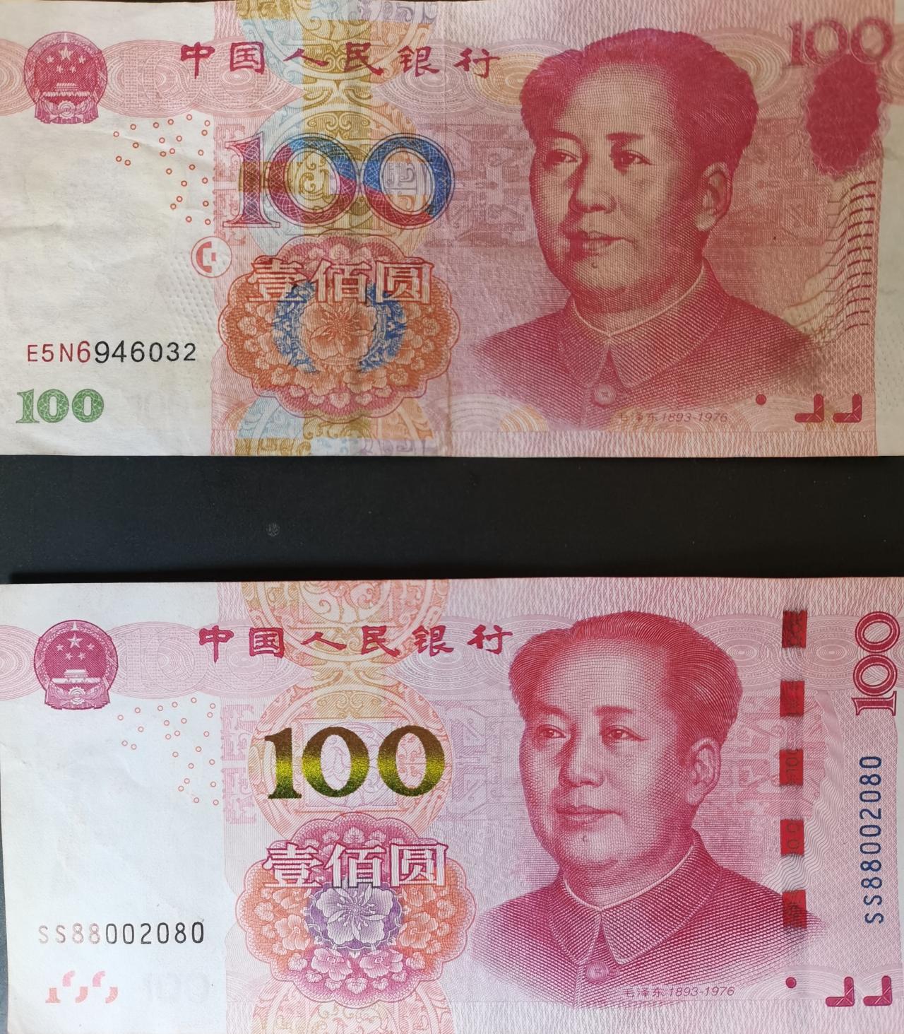 青年大学习:如何分辨真币假币？