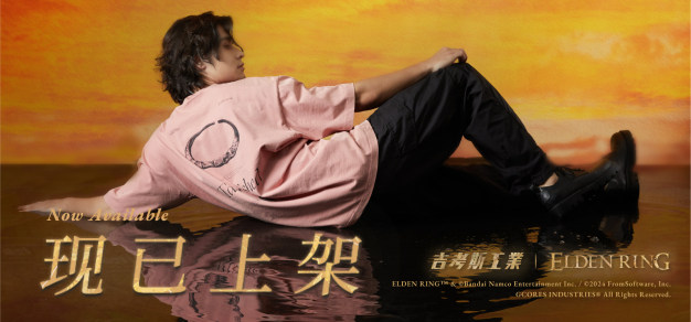 召唤褪色者！「吉考斯工业 x 艾尔登法环」联名系列 part 2 重磅来袭 1%title%