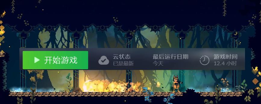 像素风的类银河城游戏《莫莫多拉：月下告别》手帐测评#467