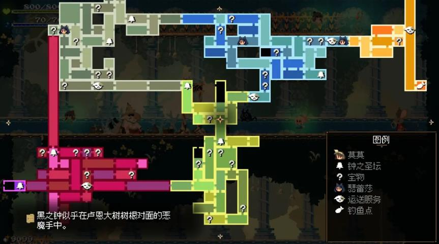 像素风的类银河城游戏《莫莫多拉：月下告别》手帐测评#467