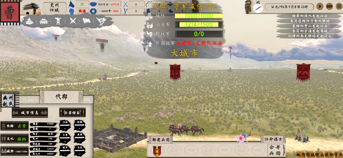 本周 Steam 值得关注的游戏 02.26 – 03.03（三） 40%title%