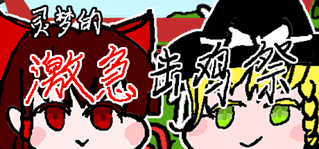诺娃独立游戏通讯 2024-#8 3%title%