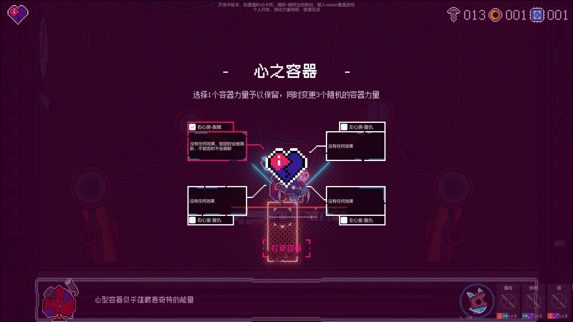 诺娃独立游戏通讯 2024-#8 8%title%