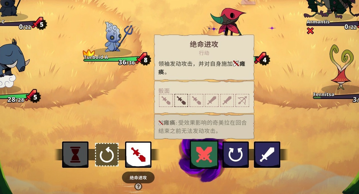 让骰子游戏不再愚蠢：《神骰传说》 11%title%