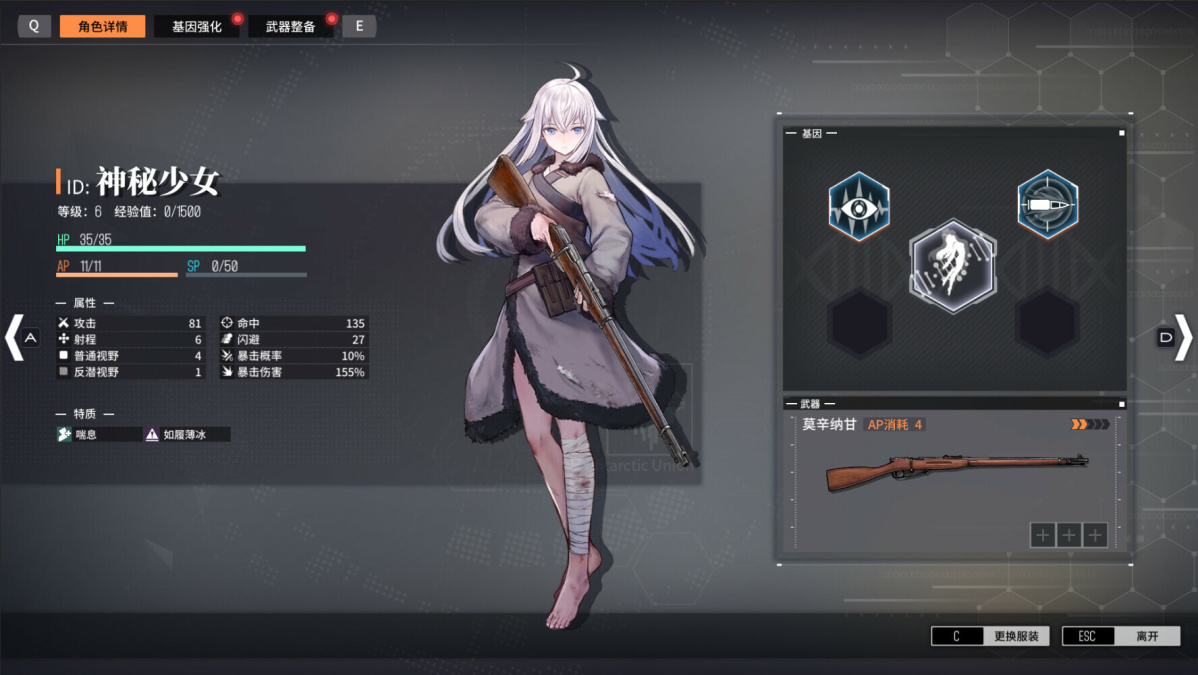 本周 Steam 值得关注的游戏 03.18 – 03.24（中） 20%title%