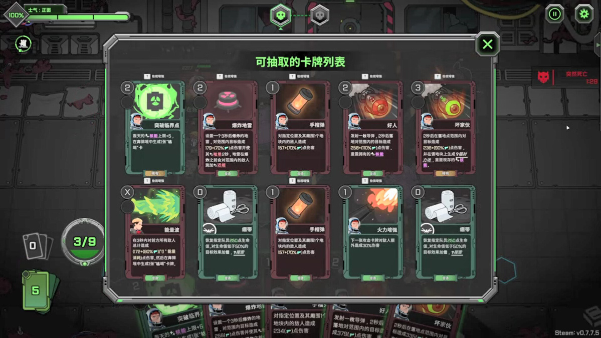 本周 Steam 值得关注的游戏 03.11 – 03.17（上） 22%title%