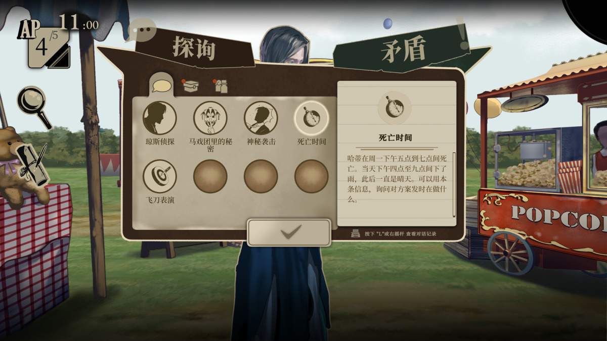本周 Steam 值得关注的游戏 03.11 – 03.17（上） 3%title%