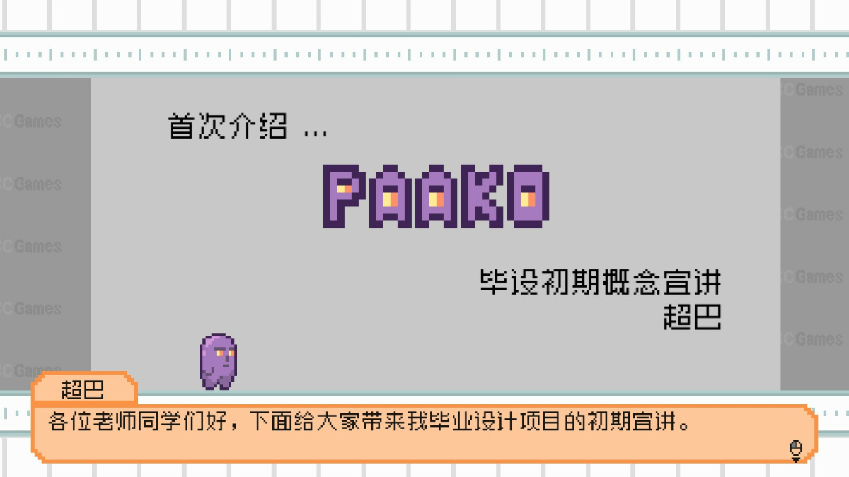 本周 Steam 值得关注的游戏 03.18 – 03.24（下） 5%title%