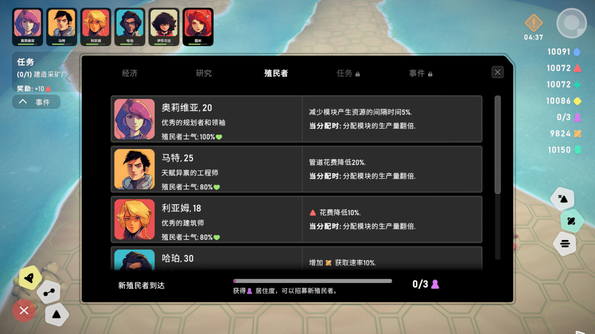 本周 Steam 值得关注的游戏 03.11 – 03.17（上） 14%title%