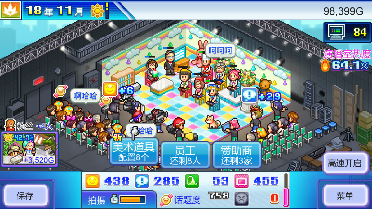 本周 Steam 值得关注的游戏 03.04 – 03.10（三） 42%title%