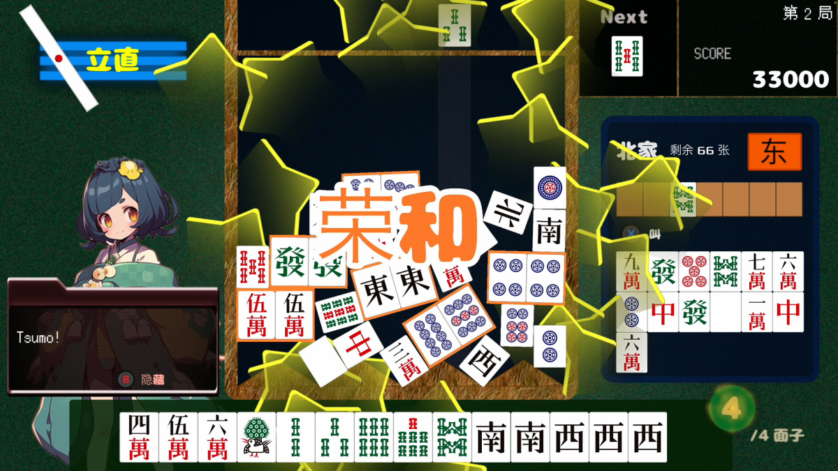 本周 Steam 值得关注的游戏 03.25 – 03.31（四） 35%title%