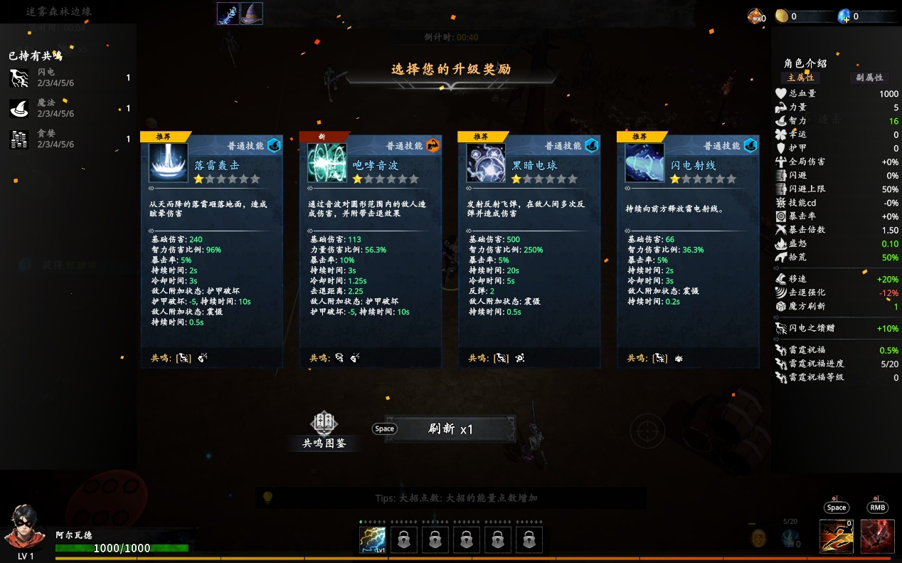 去爬塔就能领魅魔吗？《神器行者》手账测评#487