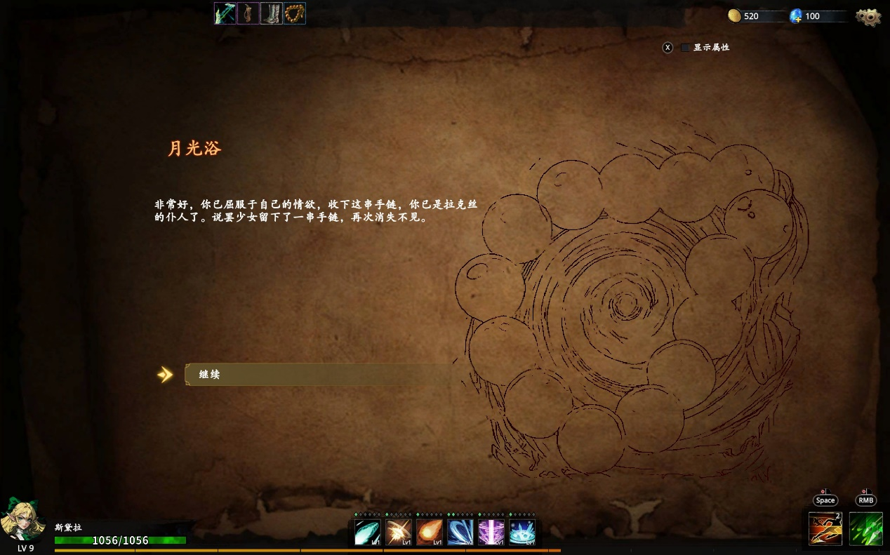 去爬塔就能领魅魔吗？《神器行者》手账测评#487