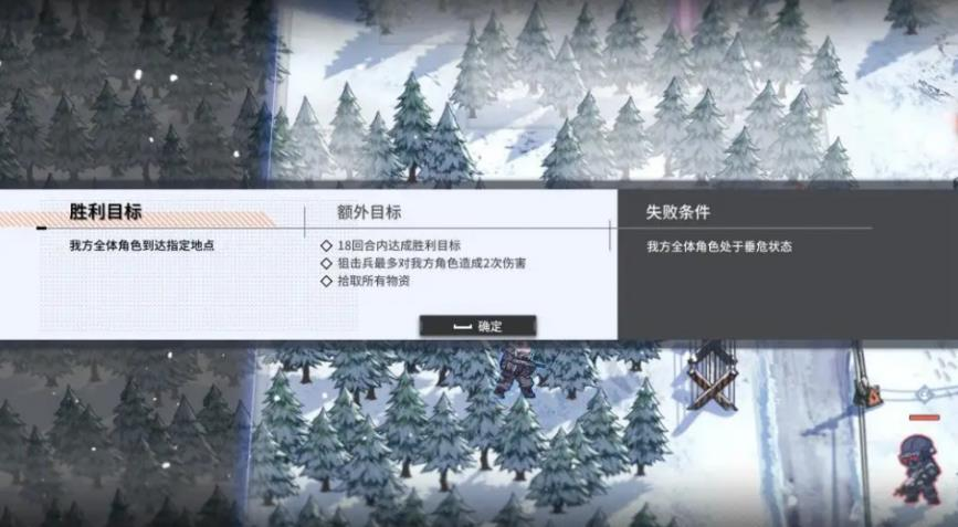 重拾这段旅途《逆向坍塌：面包房行动》手账测评#489