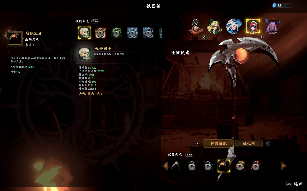 去爬塔就能领魅魔吗？《神器行者》手账测评#487