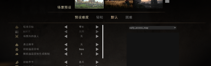 《庄园领主》：中世纪颂歌