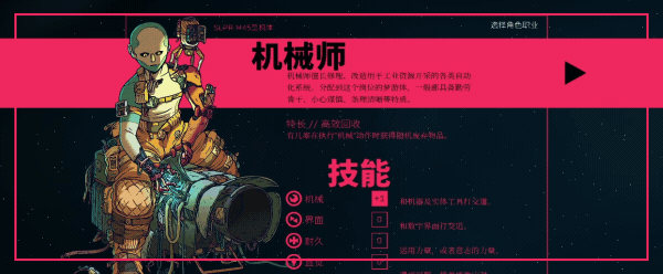 用游戏讲述松茸的科幻人类学《深空梦里人》手账测评#490