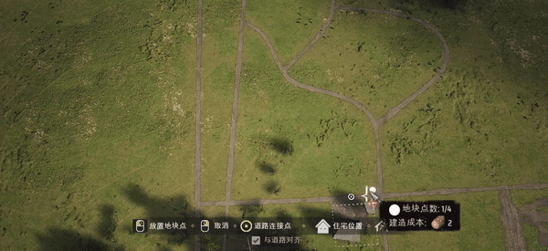 《庄园领主》：中世纪颂歌 12%title%