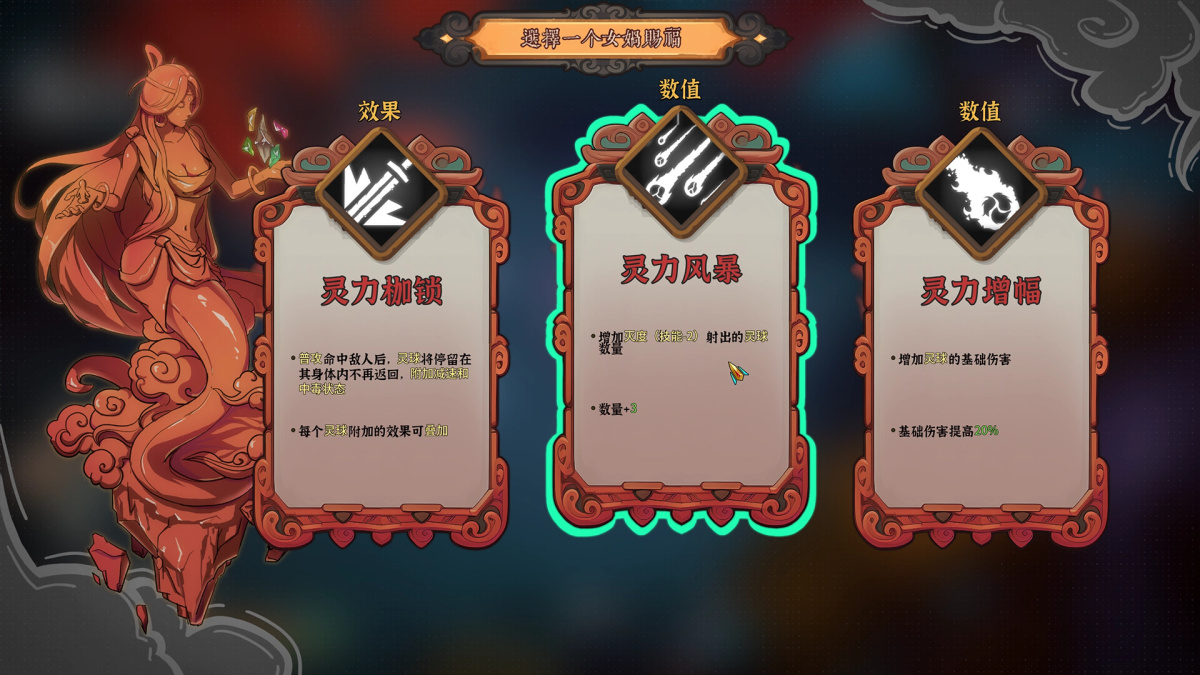 本周 Steam 值得关注的游戏 04.08 – 04.14（下） 15%title%