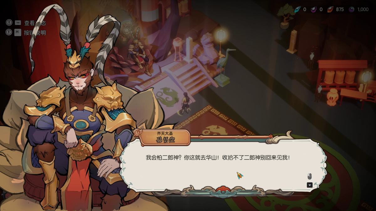 本周 Steam 值得关注的游戏 04.08 – 04.14（下） 13%title%