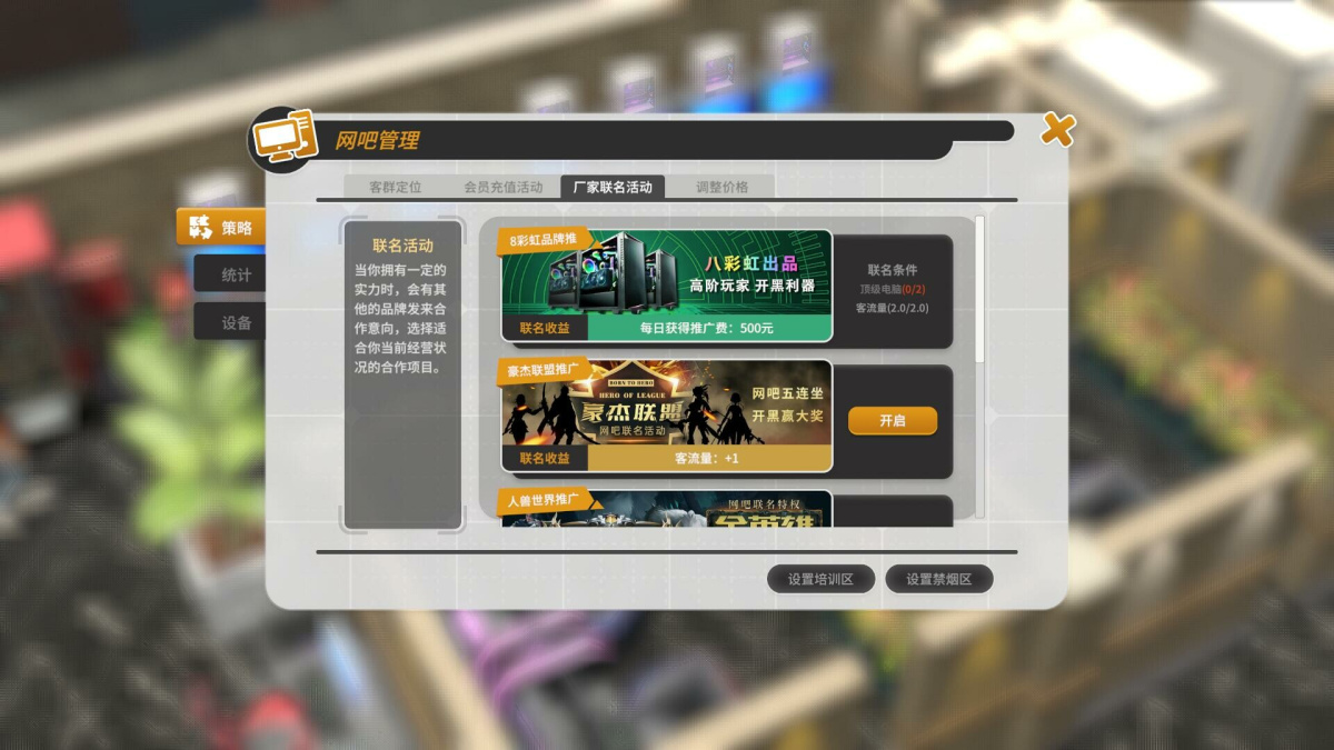 本周 Steam 值得关注的游戏 04.15 – 04.21（四） 9%title%