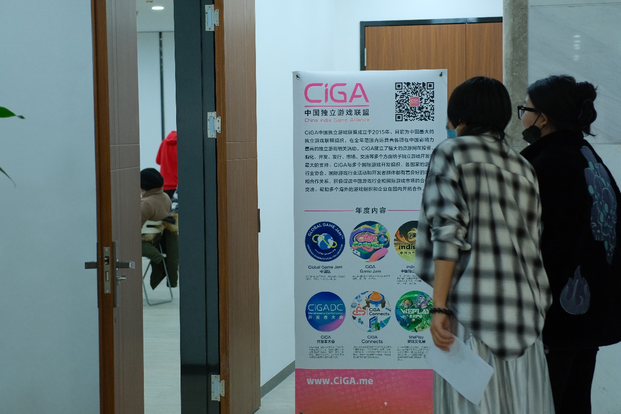 GGJ 2024 沈阳站回顾：我们又来了，这回没漏雨 7%title%