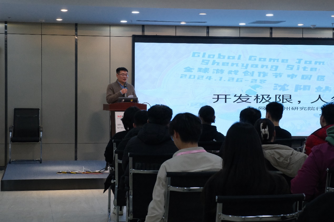 GGJ 2024 沈阳站回顾：我们又来了，这回没漏雨 11%title%