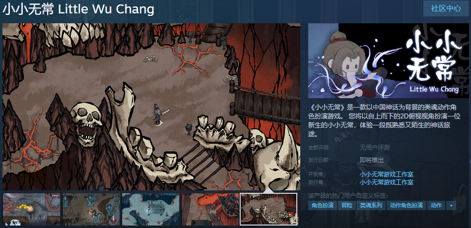 GGJ 2024 沈阳站回顾：我们又来了，这回没漏雨 22%title%