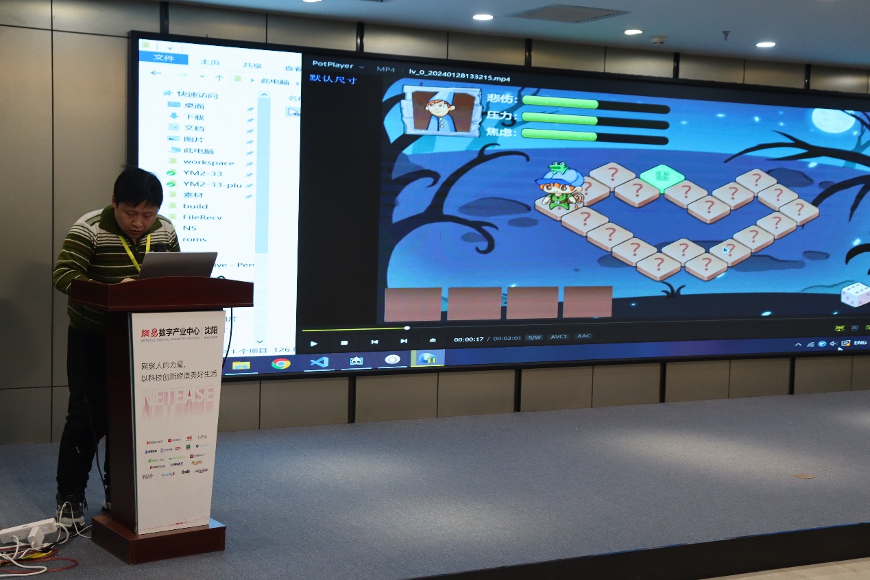 GGJ 2024 沈阳站回顾：我们又来了，这回没漏雨 26%title%