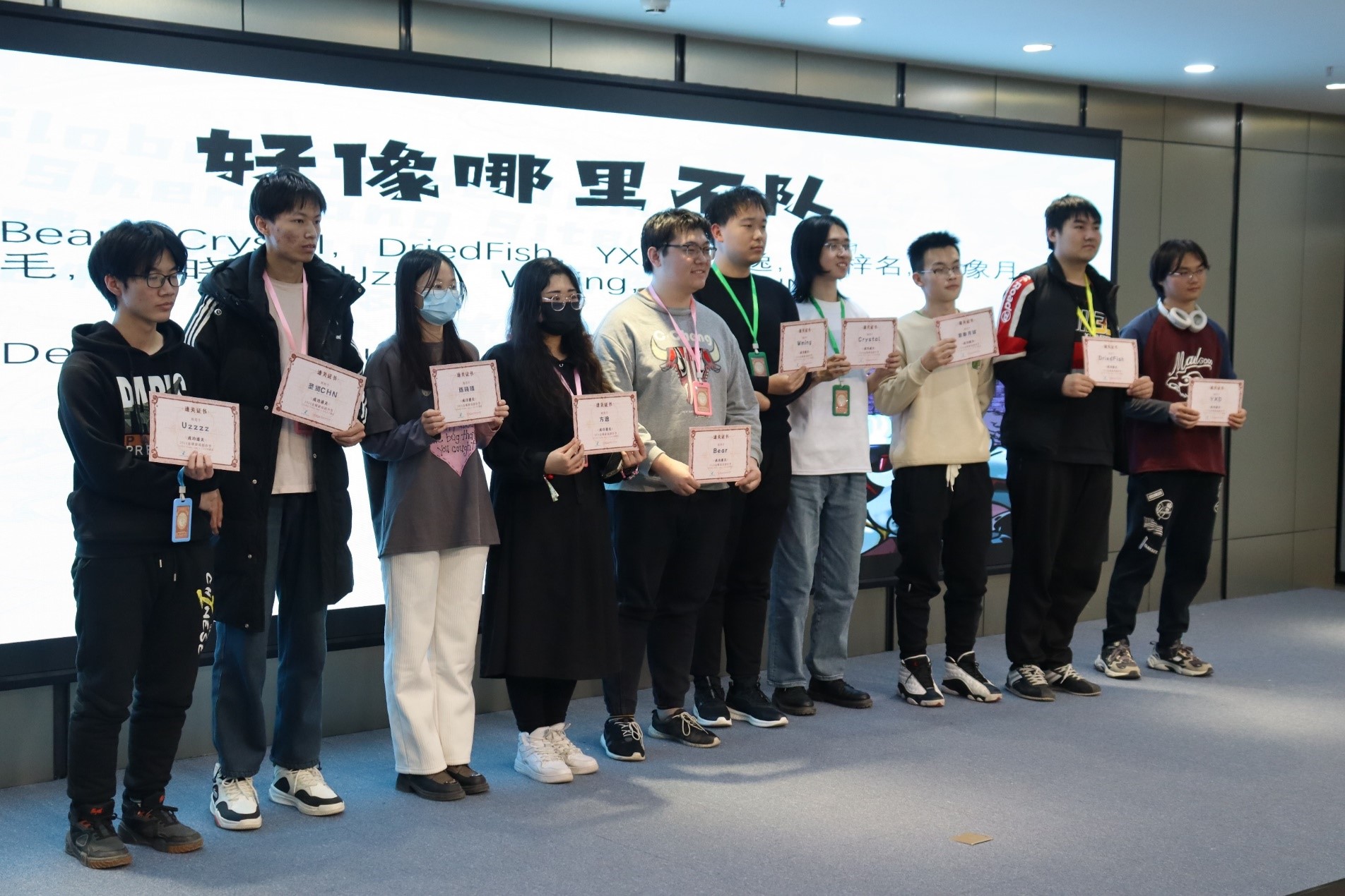 GGJ 2024 沈阳站回顾：我们又来了，这回没漏雨 34%title%