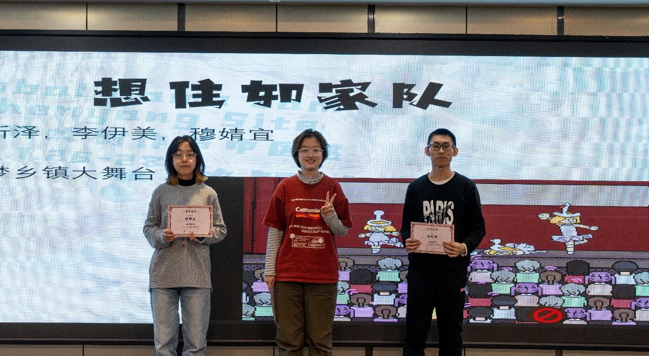 GGJ 2024 沈阳站回顾：我们又来了，这回没漏雨 36%title%