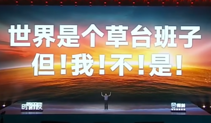 GGJ 2024 沈阳站回顾：我们又来了，这回没漏雨 48%title%